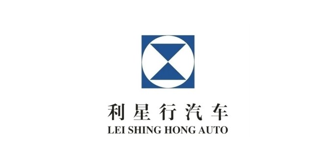 利星行汽車