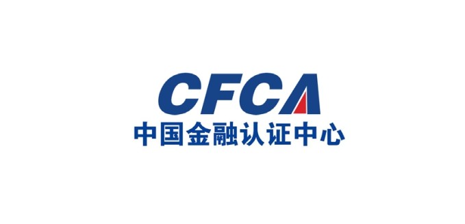 中國金融認(rèn)證中心