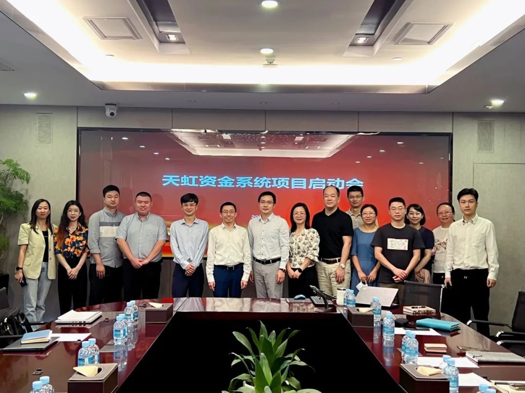 拜特科技與天虹攜手，資金管理系統項目合作再升級