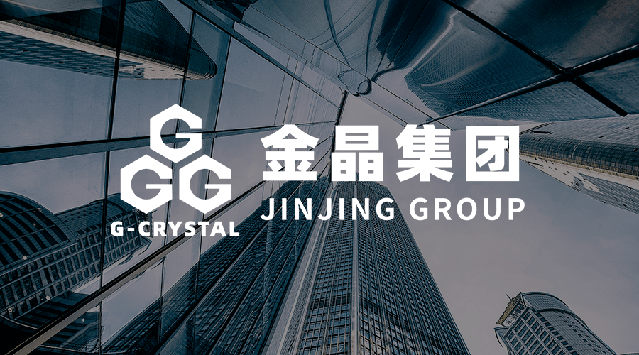 拜特科技成功中標金晶集團，打造一流（司庫）資金管理體系