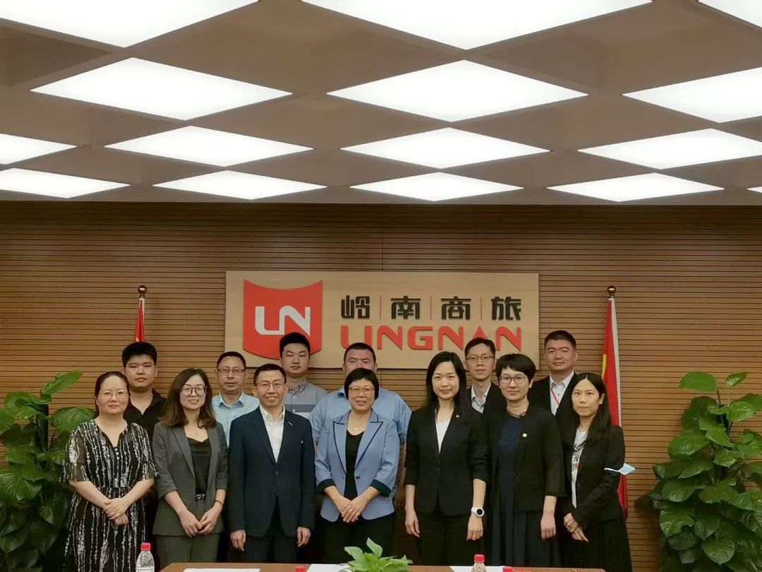 項目啟動 | 拜特科技助力大型國有企業嶺南商旅集團建設一流的司庫管理系統