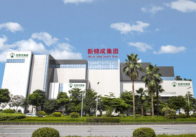 拜特科技攜手新錦成陶瓷集團，加速數字化財資體系建設