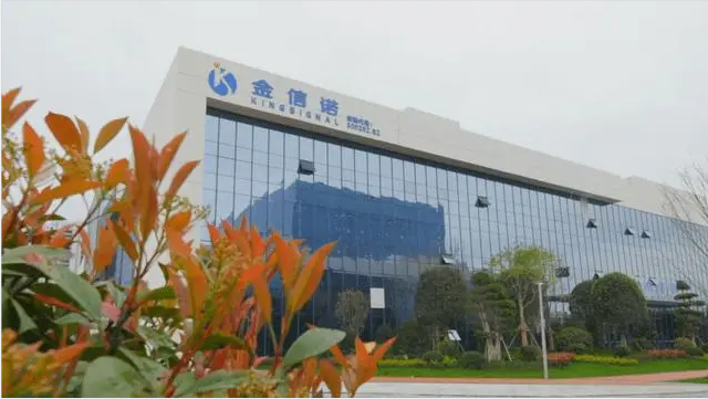 拜特科技與民生銀行攜手金信諾，加速信息化系統建設