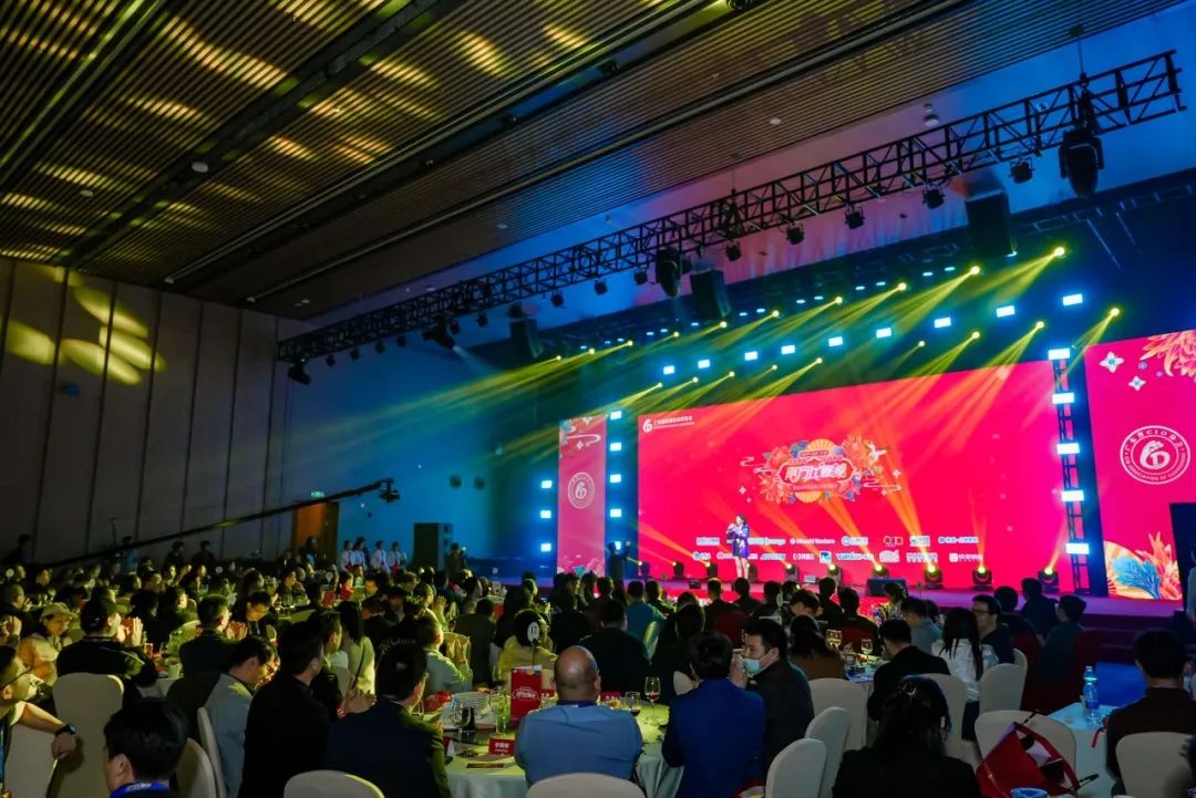 拜特科技受邀參加“南方IT春晚”暨2023年度優秀CIO表彰大會