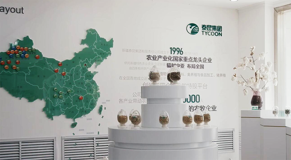 拜特科技成功中標泰昆集團司庫管理項目