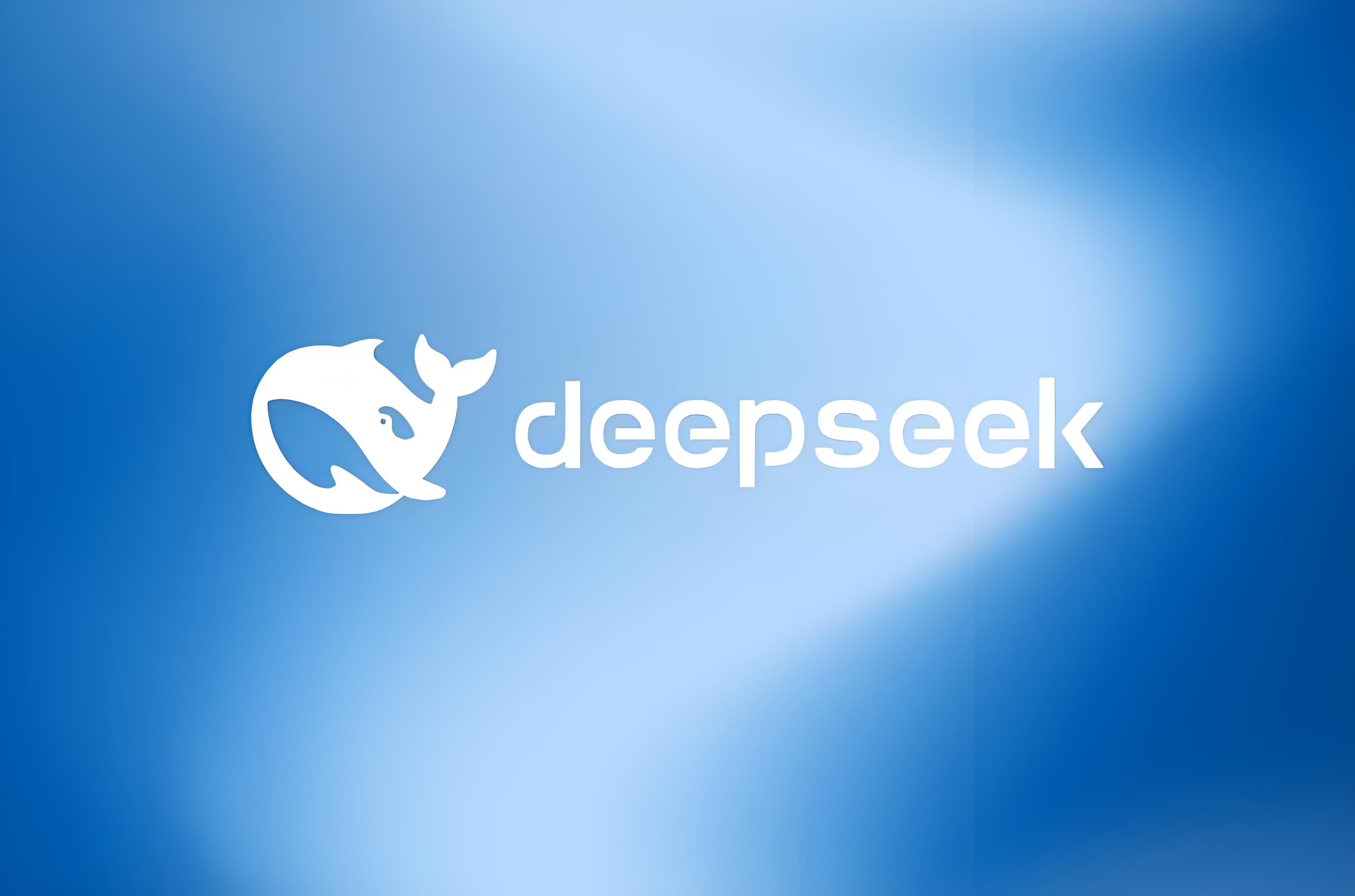 智慧司庫新時代：拜特科技接入DeepSeek，賦能企業價值躍升
